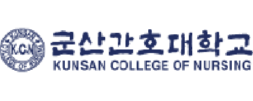 군산간호대학교