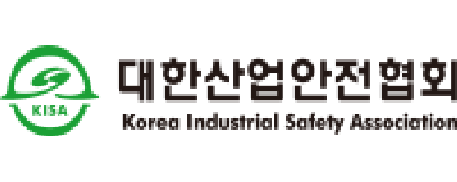 대한안전산업협회
